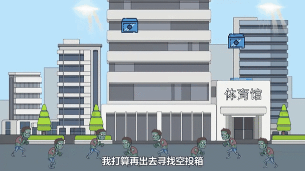 丧尸末日爆发,我重生
