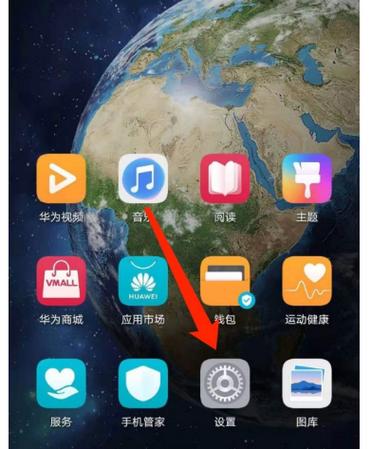 荣耀v10悬浮球怎么设置