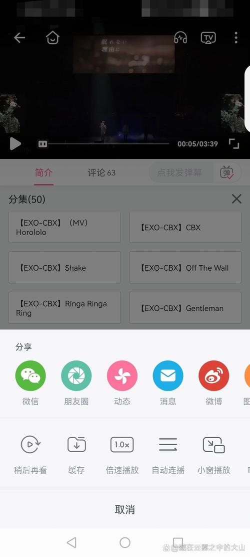 b站视频怎么缓存到相册