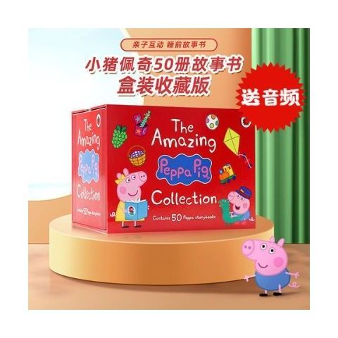 红猪小妹中文版