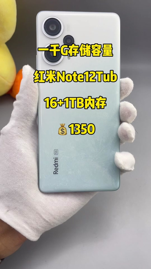 红米note8能扩展内存吗