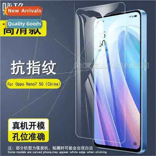 opporeno7参数配置及价格