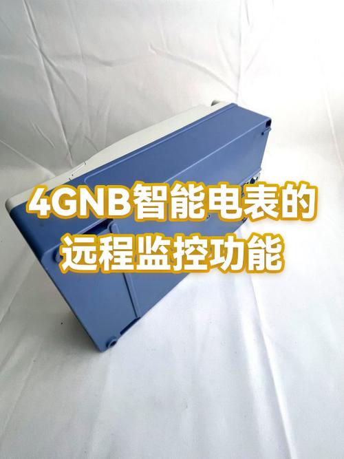 电表有摄像功能吗