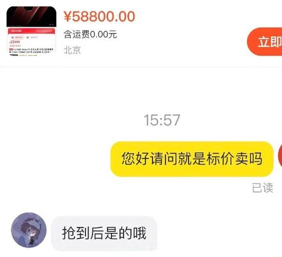 咸鱼发出的照片还能撤回吗