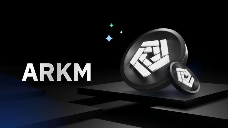 arkm币未来价值