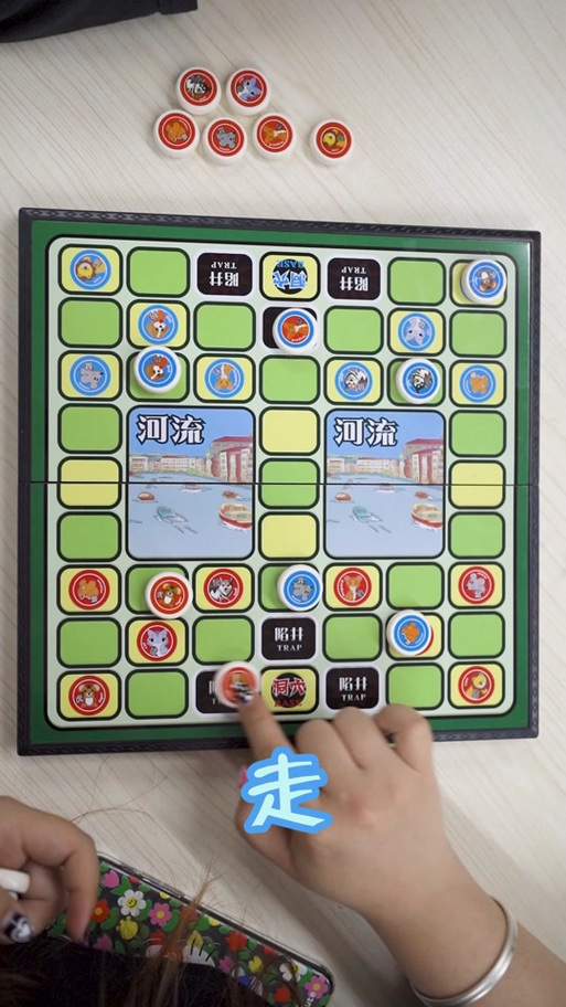 斗兽棋经典玩法