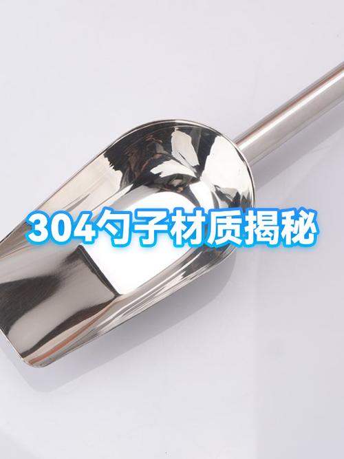 不锈钢勺子有毒吗图标