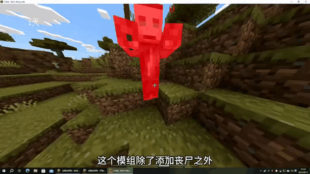 mc手术模组