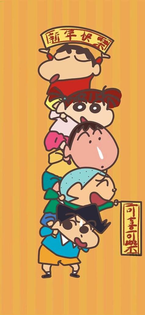 最新蜡笔小新图标