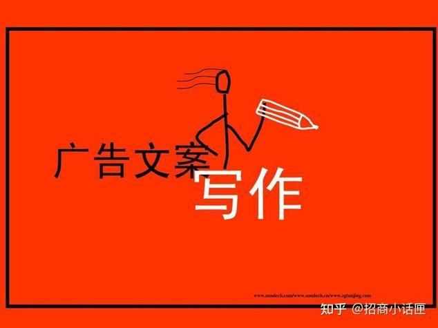 经典软文案例100例图标