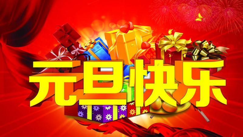 改编的抢红包诗句