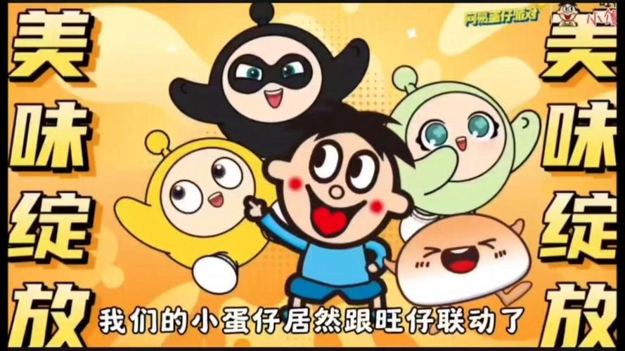 小馒头游戏解说蛋仔派对