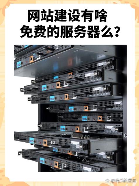 免费服务器试用