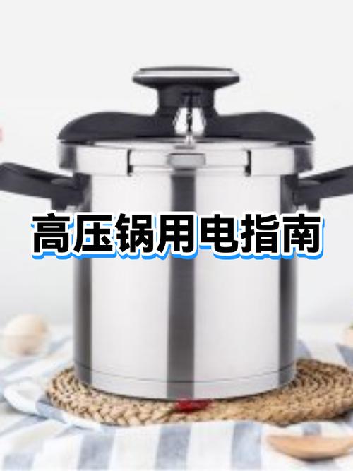 电压锅温控坏了会怎样
