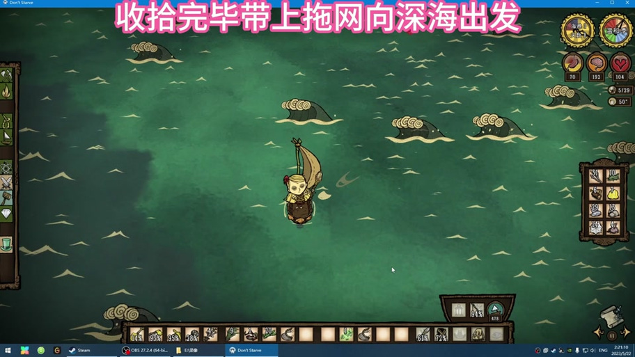 饥荒海妖的喙代码