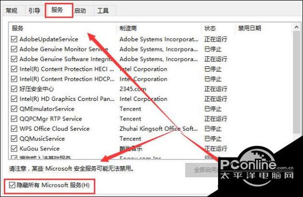 打印机闪退是怎么回事