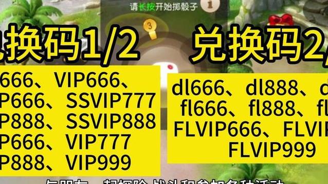 哔哩哔哩漫画兑换码在哪里兑换
