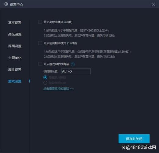 集成显卡用什么模拟器