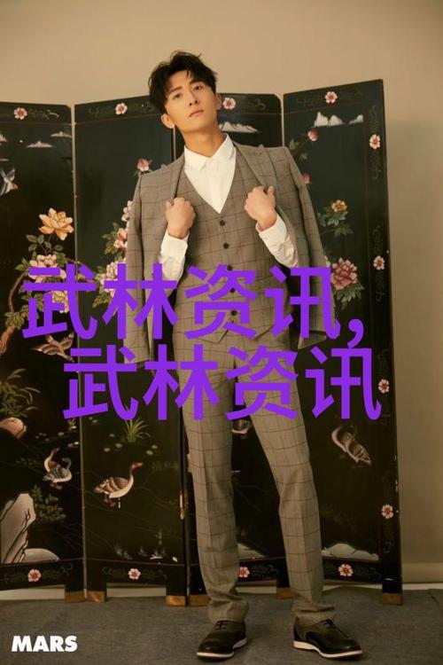 诗意高级的帮派名
