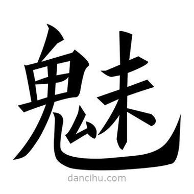 魅族长按图片识别缩略图