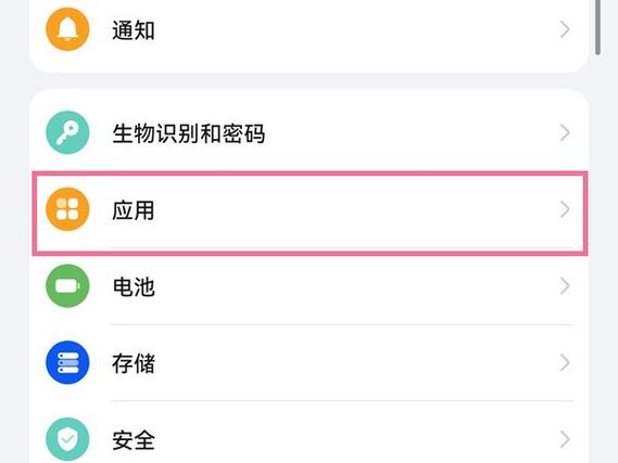 华为手机设置两个微信怎么设置