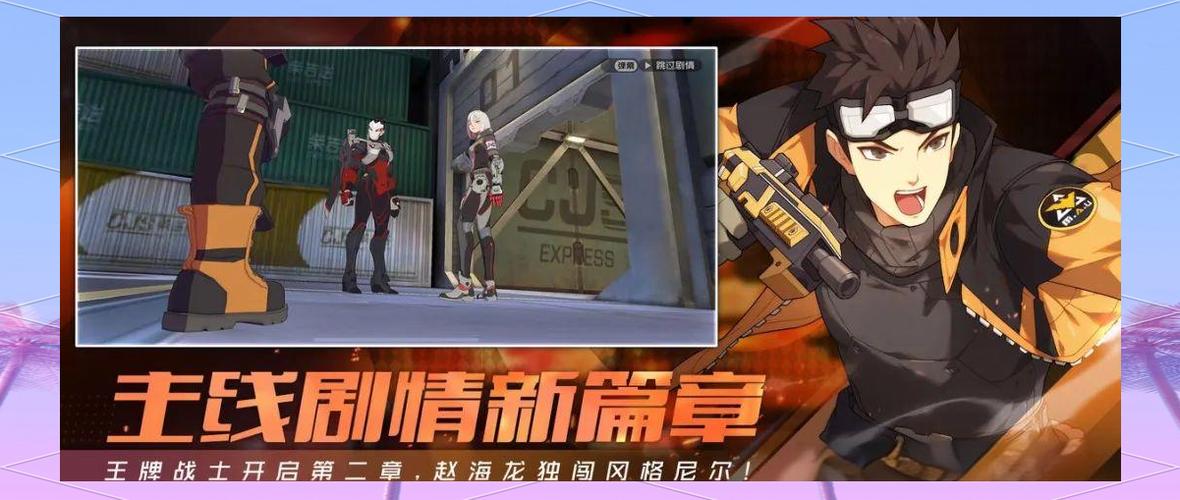 每个角色都有技能的射击游戏截图