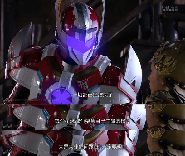 铠甲勇士2712与戈尔法的关系