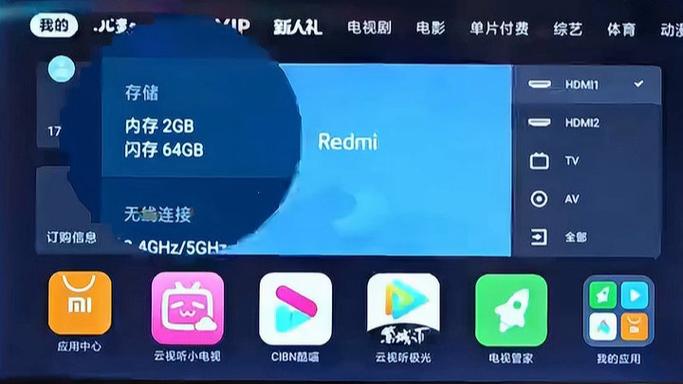 小米电视开机太慢怎么解决