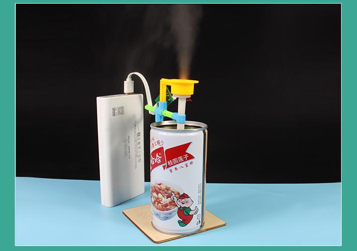 小学生手工加湿器