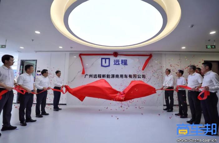 远程控股是做什么的