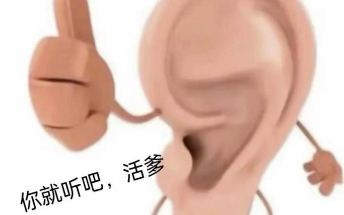 活爹表情包
