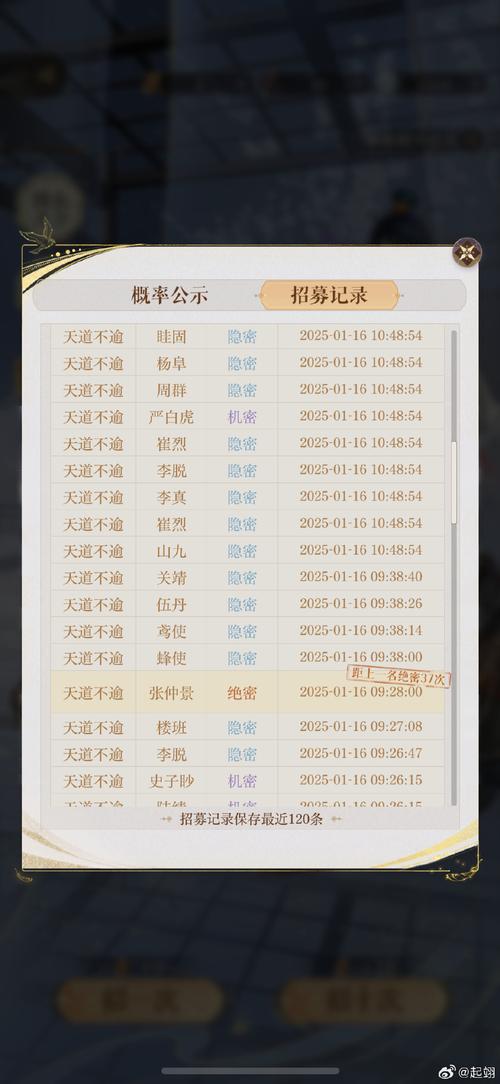 山海封神录兑换码