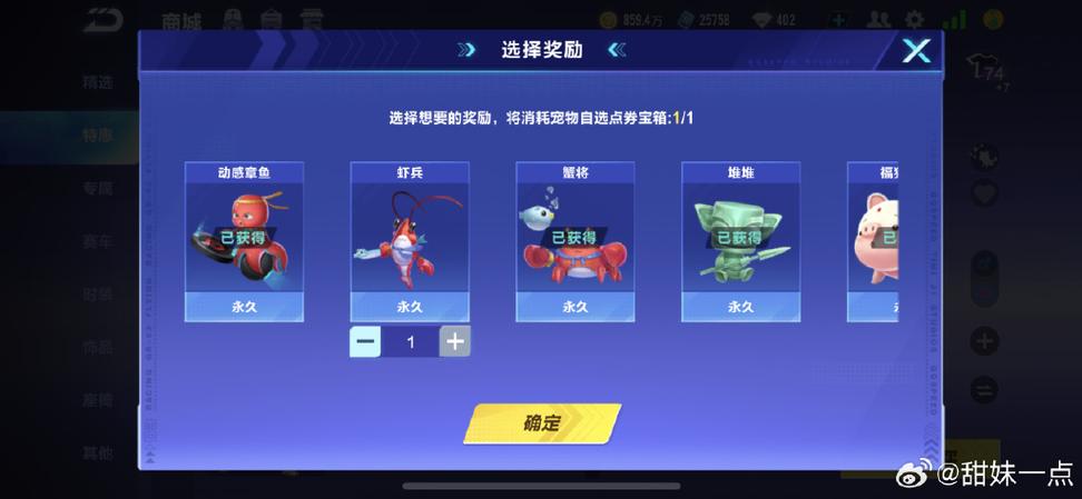 王者1000点券多少钱缩略图