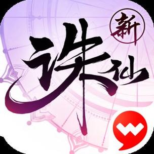 诛仙手游礼包领取17173图标