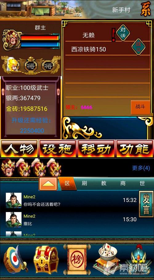 汉风游戏