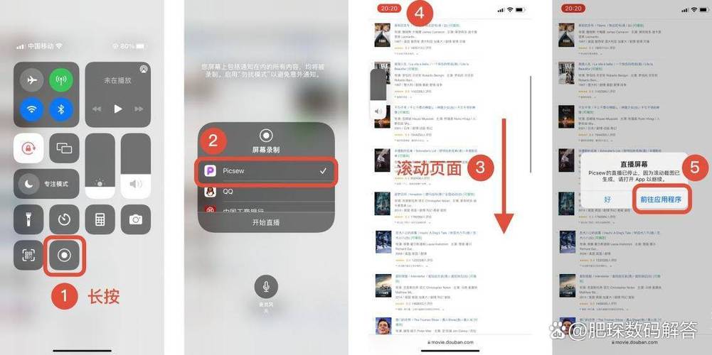 华为手机如何截全屏长图图标