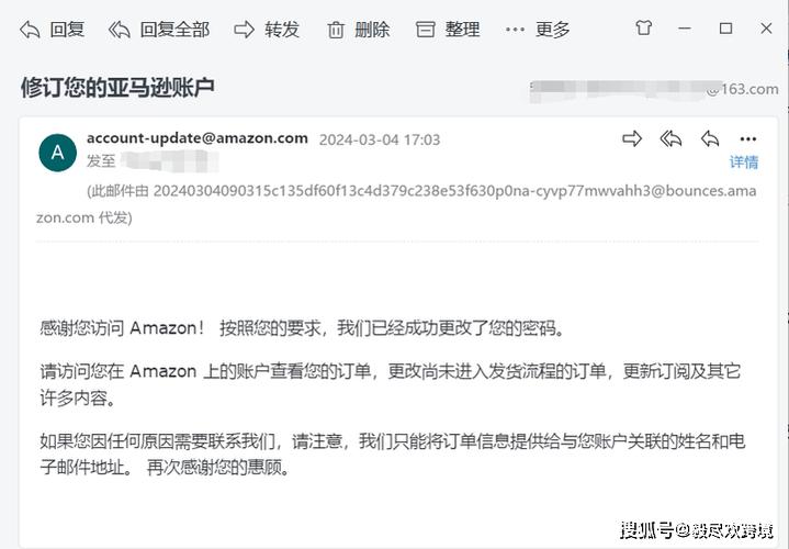 卖家账户状态异常