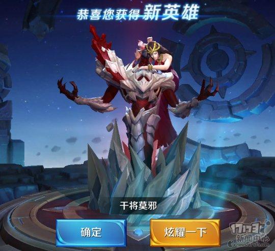 王者荣耀ios和安卓能一起吗