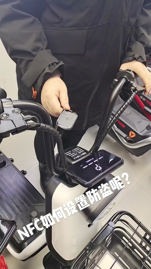 nfc怎么连接电动车