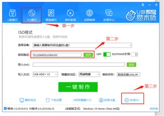 M7450F驱动win7官方下载