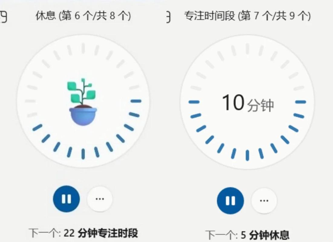 番茄视频怎样设置时间停止