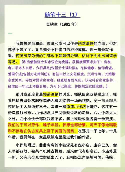 免费的录屏软件有哪些?
