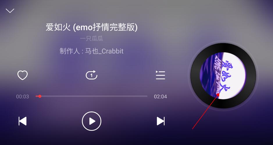 网易云支持车载歌词吗