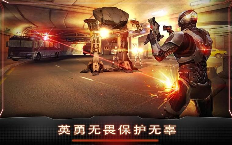 机械战警无限金币破解版下载