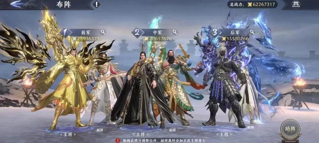极无双武将排行