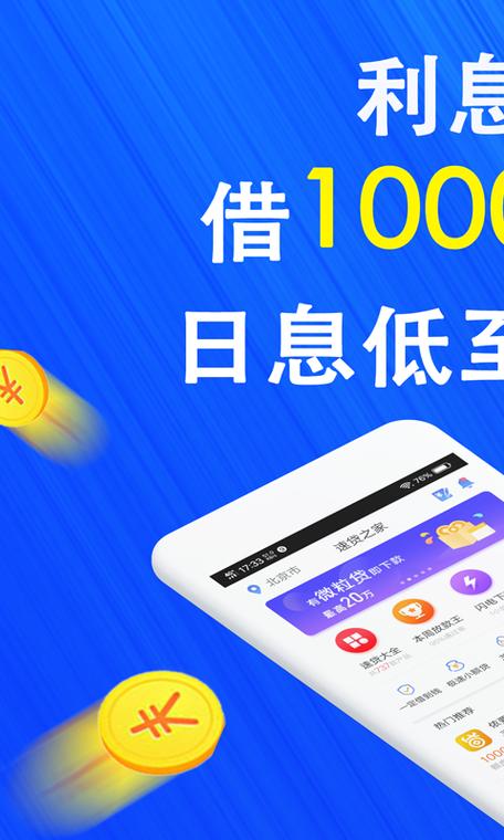 花花钱包app下载