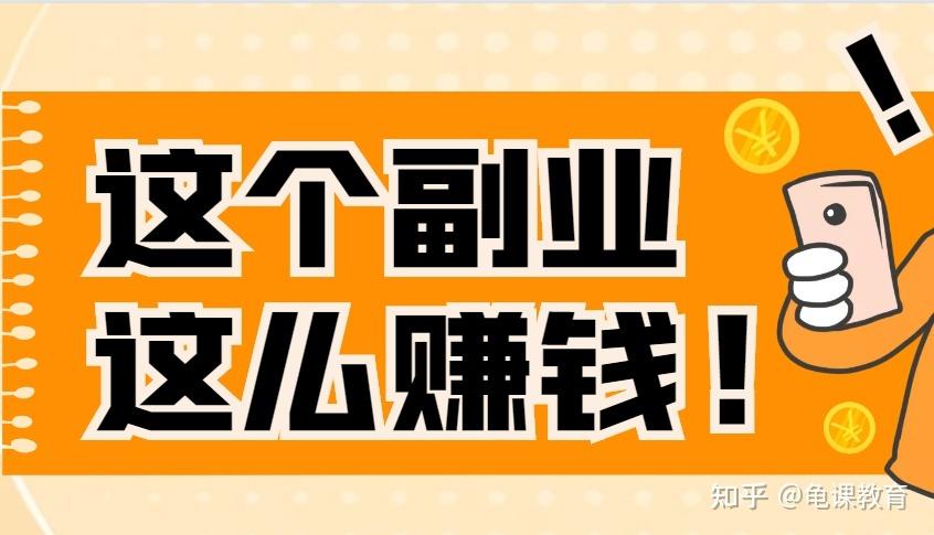 挣钱的项目图标