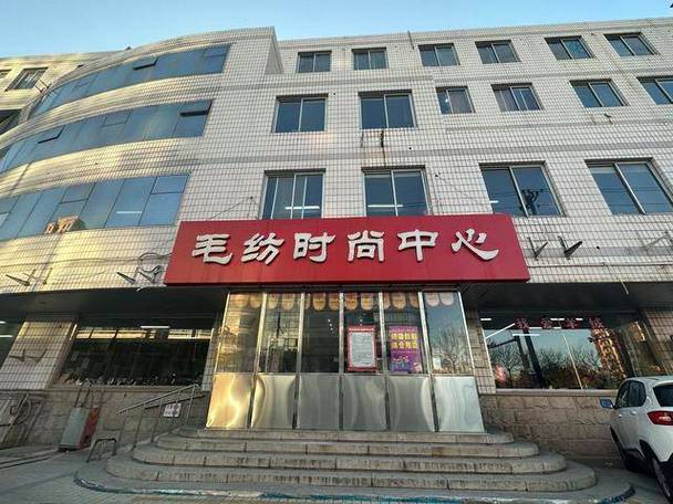附近毛线批发市场缩略图
