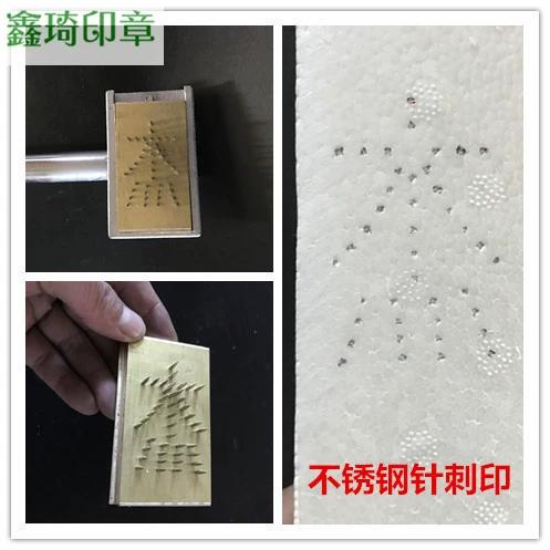 打码器