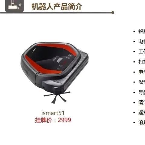 自动扫地机怎么用